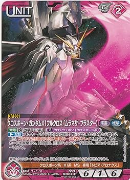 非売品！ガンダムウォー・ネグザ NEX-A 機動戦士クロスボーン・ポスター 非売品！ガンダムウォー・ネグザ NEX-A 機動戦士クロスボーン